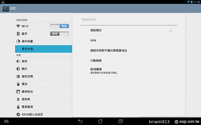 改採高通四核！ASUS MeMO Pad FHD 10 LTE實測
