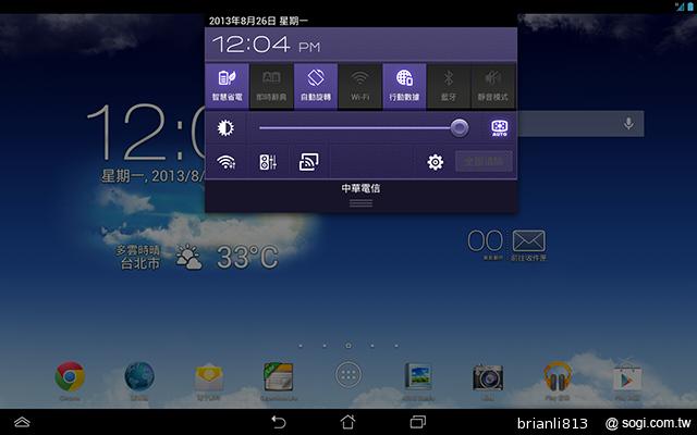 改採高通四核！ASUS MeMO Pad FHD 10 LTE實測