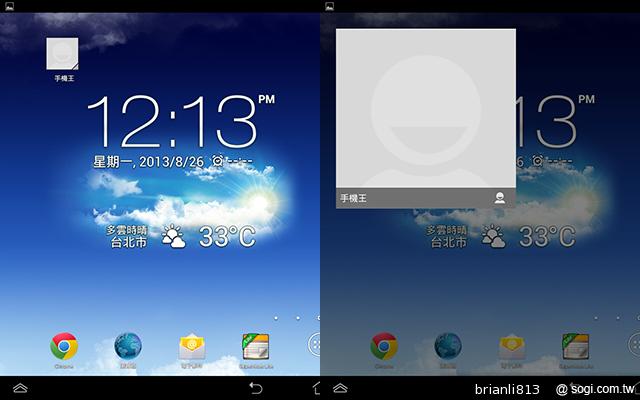 改採高通四核！ASUS MeMO Pad FHD 10 LTE實測