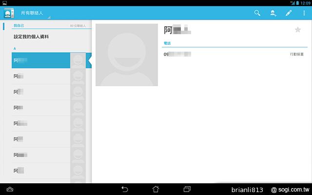 改採高通四核！ASUS MeMO Pad FHD 10 LTE實測