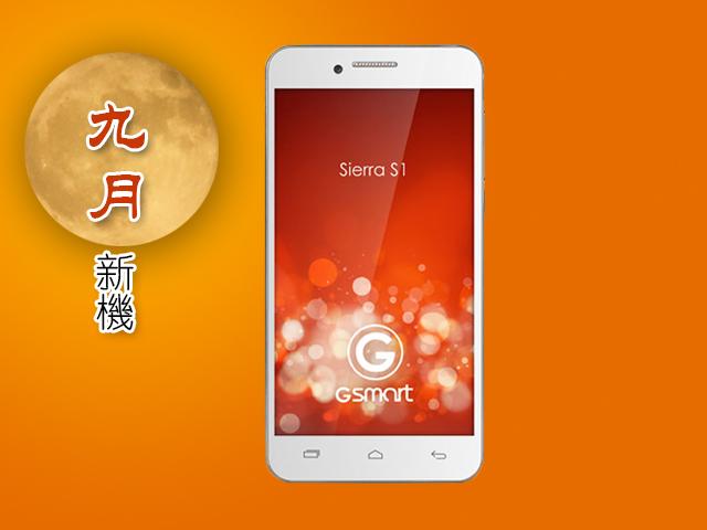 2013年9月新機月報-MTK引領雙卡風潮 旗艦手機換裝登台