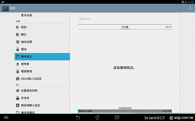 改採高通四核！ASUS MeMO Pad FHD 10 LTE實測