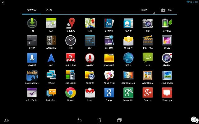 改採高通四核！ASUS MeMO Pad FHD 10 LTE實測