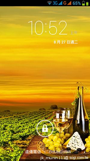 神乎奇機Q98 五吋四核雙卡機 超低價搶市 神乎奇機Q98 五吋四核雙卡機 超低價搶市