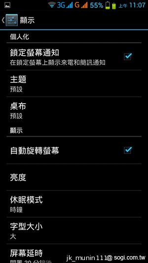 神乎奇機Q98 五吋四核雙卡機 超低價搶市 神乎奇機Q98 五吋四核雙卡機 超低價搶市