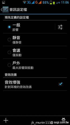 神乎奇機Q98 五吋四核雙卡機 超低價搶市 神乎奇機Q98 五吋四核雙卡機 超低價搶市