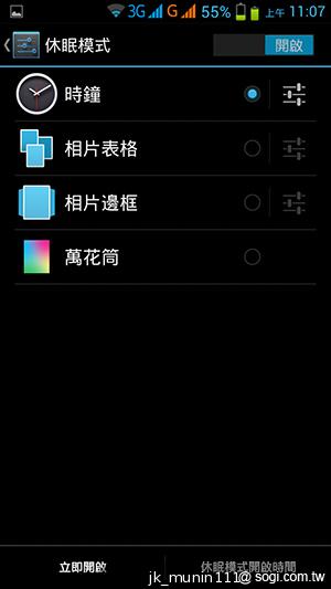 神乎奇機Q98 五吋四核雙卡機 超低價搶市 神乎奇機Q98 五吋四核雙卡機 超低價搶市