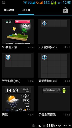 神乎奇機Q98 五吋四核雙卡機 超低價搶市 神乎奇機Q98 五吋四核雙卡機 超低價搶市