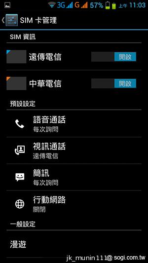 神乎奇機Q98 五吋四核雙卡機 超低價搶市 神乎奇機Q98 五吋四核雙卡機 超低價搶市