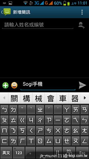 神乎奇機Q98 五吋四核雙卡機 超低價搶市 神乎奇機Q98 五吋四核雙卡機 超低價搶市