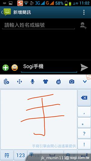 神乎奇機Q98 五吋四核雙卡機 超低價搶市 神乎奇機Q98 五吋四核雙卡機 超低價搶市