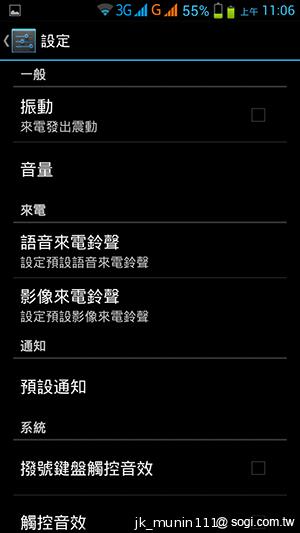 神乎奇機Q98 五吋四核雙卡機 超低價搶市 神乎奇機Q98 五吋四核雙卡機 超低價搶市