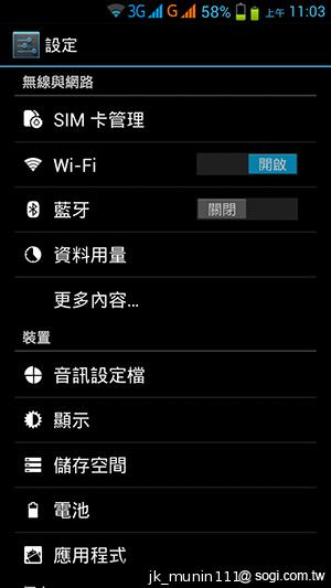 神乎奇機Q98 五吋四核雙卡機 超低價搶市 神乎奇機Q98 五吋四核雙卡機 超低價搶市