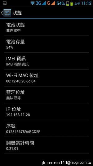 神乎奇機Q98 五吋四核雙卡機 超低價搶市 神乎奇機Q98 五吋四核雙卡機 超低價搶市