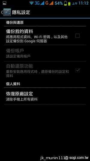 神乎奇機Q98 五吋四核雙卡機 超低價搶市 神乎奇機Q98 五吋四核雙卡機 超低價搶市