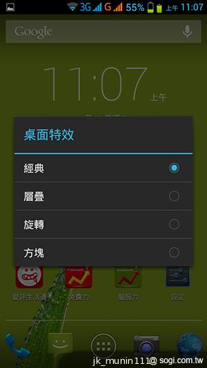 神乎奇機Q98 五吋四核雙卡機 超低價搶市 神乎奇機Q98 五吋四核雙卡機 超低價搶市