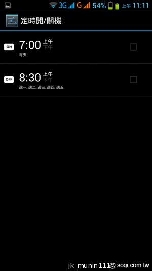 神乎奇機Q98 五吋四核雙卡機 超低價搶市 神乎奇機Q98 五吋四核雙卡機 超低價搶市