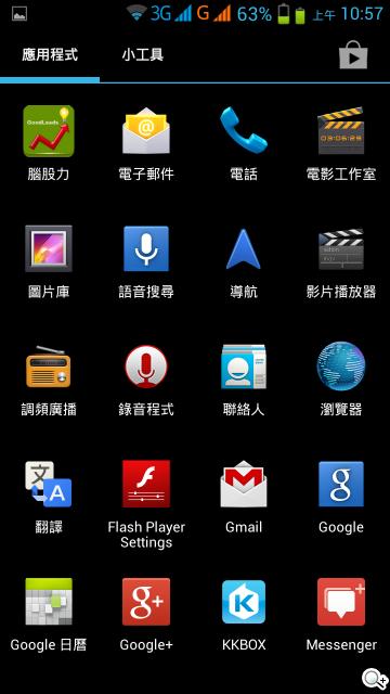 神乎奇機Q98 五吋四核雙卡機 超低價搶市 神乎奇機Q98 五吋四核雙卡機 超低價搶市