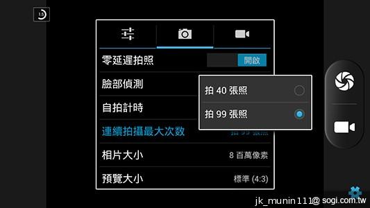 神乎奇機Q98 五吋四核雙卡機 超低價搶市 神乎奇機Q98 五吋四核雙卡機 超低價搶市