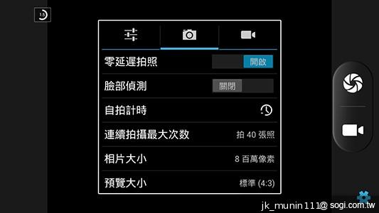 神乎奇機Q98 五吋四核雙卡機 超低價搶市 神乎奇機Q98 五吋四核雙卡機 超低價搶市