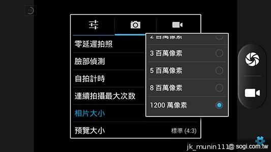 神乎奇機Q98 五吋四核雙卡機 超低價搶市 神乎奇機Q98 五吋四核雙卡機 超低價搶市