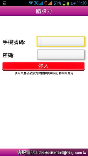 神乎奇機Q98 五吋四核雙卡機 超低價搶市 神乎奇機Q98 五吋四核雙卡機 超低價搶市