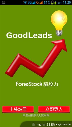 神乎奇機Q98 五吋四核雙卡機 超低價搶市 神乎奇機Q98 五吋四核雙卡機 超低價搶市