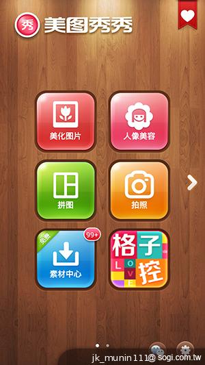 神乎奇機Q98 五吋四核雙卡機 超低價搶市 神乎奇機Q98 五吋四核雙卡機 超低價搶市