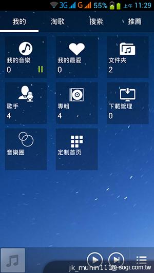 神乎奇機Q98 五吋四核雙卡機 超低價搶市 神乎奇機Q98 五吋四核雙卡機 超低價搶市