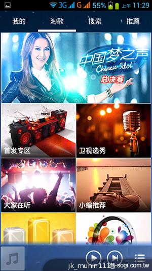 神乎奇機Q98 五吋四核雙卡機 超低價搶市 神乎奇機Q98 五吋四核雙卡機 超低價搶市