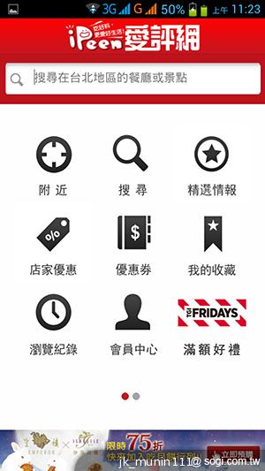 神乎奇機Q98 五吋四核雙卡機 超低價搶市 神乎奇機Q98 五吋四核雙卡機 超低價搶市