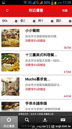 神乎奇機Q98 五吋四核雙卡機 超低價搶市 神乎奇機Q98 五吋四核雙卡機 超低價搶市