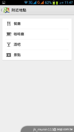 神乎奇機Q98 五吋四核雙卡機 超低價搶市 神乎奇機Q98 五吋四核雙卡機 超低價搶市