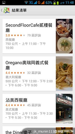 神乎奇機Q98 五吋四核雙卡機 超低價搶市 神乎奇機Q98 五吋四核雙卡機 超低價搶市