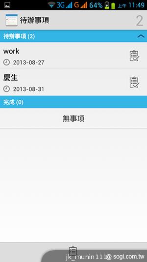 神乎奇機Q98 五吋四核雙卡機 超低價搶市 神乎奇機Q98 五吋四核雙卡機 超低價搶市