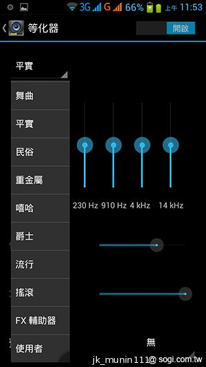 神乎奇機Q98 五吋四核雙卡機 超低價搶市 神乎奇機Q98 五吋四核雙卡機 超低價搶市
