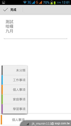 神乎奇機Q98 五吋四核雙卡機 超低價搶市 神乎奇機Q98 五吋四核雙卡機 超低價搶市