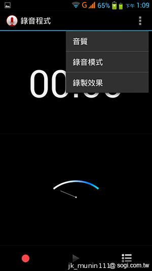 神乎奇機Q98 五吋四核雙卡機 超低價搶市 神乎奇機Q98 五吋四核雙卡機 超低價搶市