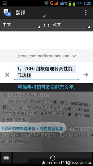 神乎奇機Q98 五吋四核雙卡機 超低價搶市 神乎奇機Q98 五吋四核雙卡機 超低價搶市