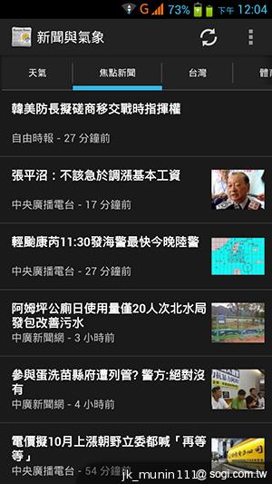 神乎奇機Q98 五吋四核雙卡機 超低價搶市 神乎奇機Q98 五吋四核雙卡機 超低價搶市