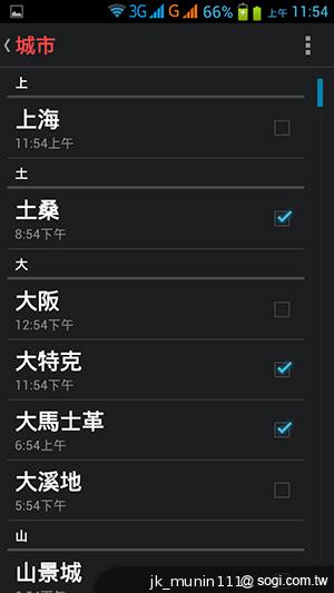 神乎奇機Q98 五吋四核雙卡機 超低價搶市 神乎奇機Q98 五吋四核雙卡機 超低價搶市