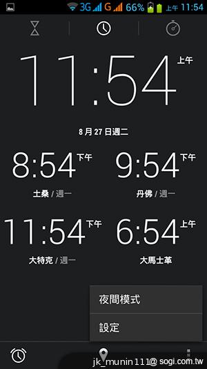 神乎奇機Q98 五吋四核雙卡機 超低價搶市 神乎奇機Q98 五吋四核雙卡機 超低價搶市