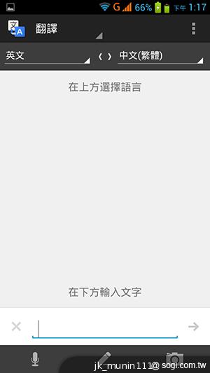 神乎奇機Q98 五吋四核雙卡機 超低價搶市 神乎奇機Q98 五吋四核雙卡機 超低價搶市