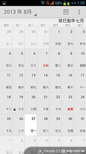 神乎奇機Q98 五吋四核雙卡機 超低價搶市 神乎奇機Q98 五吋四核雙卡機 超低價搶市