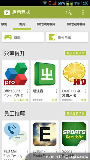 神乎奇機Q98 五吋四核雙卡機 超低價搶市 神乎奇機Q98 五吋四核雙卡機 超低價搶市
