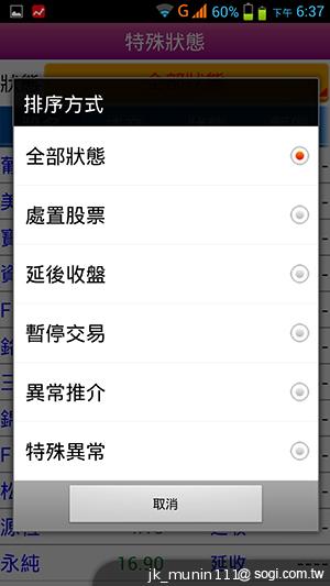 神乎奇機Q98 五吋四核雙卡機 超低價搶市 神乎奇機Q98 五吋四核雙卡機 超低價搶市