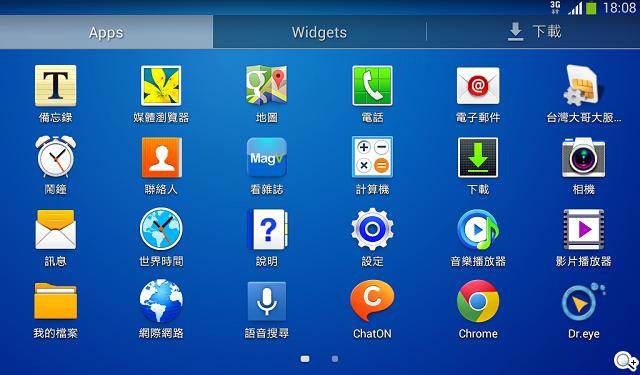 SAMSUNG GALAXY Tab 3 7.0入門通話小平板