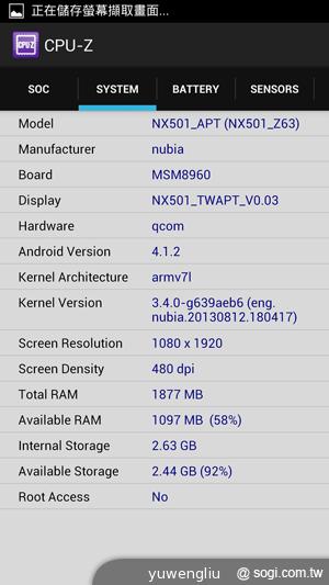 手機界單眼 努比亞nubia Z5、Z5mini平價登台