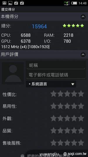 手機界單眼 努比亞nubia Z5、Z5mini平價登台