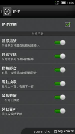 手機界單眼 努比亞nubia Z5、Z5mini平價登台